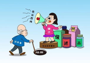 市場(chǎng)監(jiān)管總局發(fā)話(huà)了 保健食品不得暗示治療預(yù)防疾病