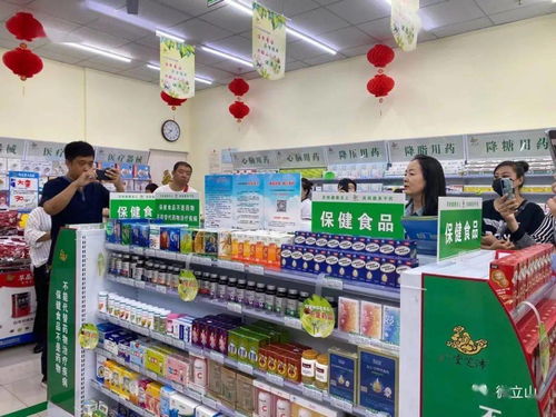政務(wù)信息 立山區(qū)市場(chǎng)監(jiān)督管理局開(kāi)展保健食品誠(chéng)信經(jīng)營(yíng) 示范 店創(chuàng)建活動(dòng)